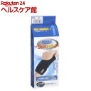 ソルボ Do リストサポーター Sブラック左(1コ入)【ソルボ】【送料無料】