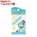 サイレンシア Sサイズ(1セット)【サイレンシア】...