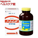 ファイン ハトムギエキス粒(250mg*680粒)【ファイン】