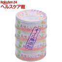 美味しいツナ 水煮(70g*4缶入パック)【伊藤食品】