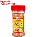 マコーミック 化学調味料無添加 コンソメ 顆粒(90g)【マコーミック】