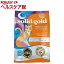ソリッドゴールド インディゴムーン(2.7kg)【ソリッドゴールド】