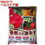 JOYアグリス 骨粉入り油かす(1kg)【JOY AGRIS】