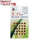 エコデオ 生ゴミの気になるニオイとり 4ケ月用(1枚入)【エ...