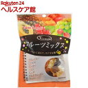TON'S KISMETフルーツミックス(70g)【TON'S】