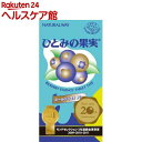 ひとみの果実 ゴールド120プラス(500mg*132粒)【ひとみの果実】