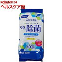 リファイン アルコール除菌 ボトルつめかえ LD-103(100枚)