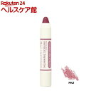 【企画品】エテュセ クリーミー クレヨンリップ PK2(1本...