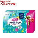 ナチュラ さら肌さらり 吸水ナプキン 安心中量用 羽なしパック(36枚入*3コセット)【ナチュラ】