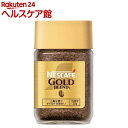 ネスカフェ ゴールドブレンド(30g)【ネスカフェ(NESCAFE)】