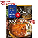 ハウス 選ばれし人気店 チーズとろける欧風ビーフカレー(180g*3箱セット)