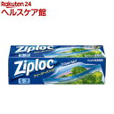 ジップロック フリーザーバッグ S(18枚)【Ziploc(ジップロック)】