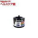 ハイディスク データ用 DVD-R 16倍速 ワイドプリンタブル HDDR47JNP50SB2(50枚入)