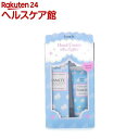 【企画品】フィアンセ ボディミスト シャボン ハンドミニコフレ(53mL+20g)【フィアンセ】