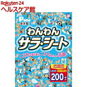 P・ワン わんわんサラ・シート お徳用 レギュラー(200枚入)【P・ワン(P・one)】