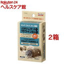 ピッコリーノ クラフトトンネル S(2コ入*2コセット)【ピッコリーノ】