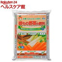 根もの野菜の肥料(5kg)