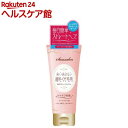 サラサロン 縮毛・くせ毛用ストレートジェル(200g)...