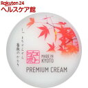 コトラボ 四季のプレミアムクリーム 秋(10g)【コトラボ】