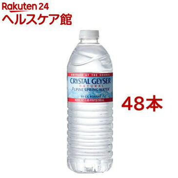 クリスタルガイザー(500mL*48本入)【19_k】【rank】【クリスタルガイザー(Crystal Geyser)】[ミネラルウォーター 500ml 48本 水 ケース]【送料無料】