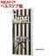 イングレム Xperia(TM) XZ MARVEL/TPU+パネル オトナ/スパイダーマン1(1コ入)【イングレム】