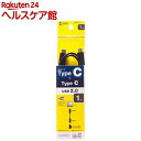 サンワサプライ USB2.0TypeCケーブル KU-CC10(1本入)【サンワサプライ】