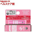 ドクターブロナー オーガニックリップバーム チェリーブロッサ...