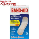 バンドエイド 肌色タイプ スモールサイズ(25枚入)【バンドエイド(BAND-AID)】