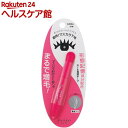 資生堂 ドラマティカルアイズ 形態記憶マスカラベース(6g)【ドラマティカルアイズ】