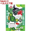 野菜の肥料(5kg)【日清ガーデンメイト】