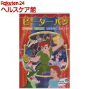 ワールドコレクション ピーターパン(1枚入)【ワールドピクチャー】