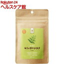 Free Our Soul モリンガのチカラ タブレット(250粒)【Free Our Soul】