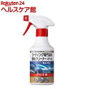 キーパー コーティング専門店の鉄粉クリーナー ボディ用(300mL)