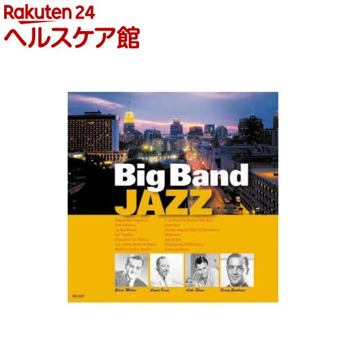 オムニバス ビッグバンド・ジャズ ビギン・ザ・ビギン CD AO-307(1枚入)