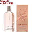 ロクシタン チェリーブロッサム EDT(75mL)【ロクシタ...