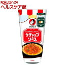 ケチャップ&ソース(200g)
