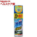 プロスタッフ 強力油膜とり くもり止め ... プロスタッフ 強力油膜とり くもり止め ...