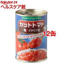 カットトマト*12コ(400g12コセット)