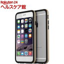 アラリー iPhone6 ヒューバンパー ゴールド+ブラック AR4608i6(1コ入)【アラリー(araree)】