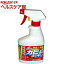 カビスッキリハーブスプレー 本体(400mL)