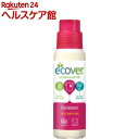 エコベール ステインリムーバー(200mL)【glh】【エコベール(ECOVER)】