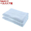 バスタオル DAILY TOWEL 毎日使いやすい ブルー DB004(1枚入*2セット・計2枚)