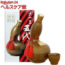 山元酒造 さつま五代 芋焼酎 25度 ひょうたん徳利(720...