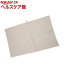 キッチンクロス ナチュラルステッチ 45cm×65cm K3(1枚入)【Cadeau屋】