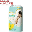 パンパース オムツ パンツ 肌へのいちばん S(4-8kg)...