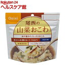 アルファ米 尾西の山菜おこわ(100g)...