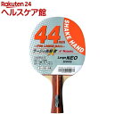 ニッタク 貼り上がりラージボール用シェイクラケット ラージネオシェーク フレア(1コ入)【ニッタク】