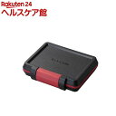 エレコム SD microSDカードケース 耐衝撃 CMC-SDCHD01BK(1コ入)【エレコム(ELECOM)】