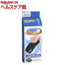 ソルボ Do リストサポーター Mブラック左(1コ入)【ソルボ サポーター】【送料無料】