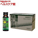 眠眠打破 濃抹茶味(50mL*10本入)【眠眠打破】【送料無料】